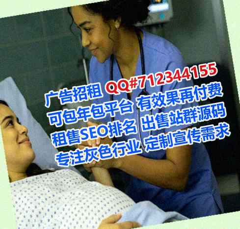 山东试管婴儿健身事务所